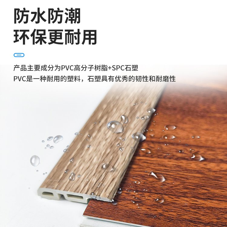泰烨达石塑地板 现代家居的智慧之选