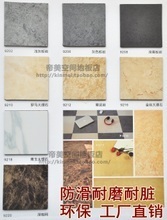 【选购指南】最新最全石塑地板防潮地板胶产品参考信息